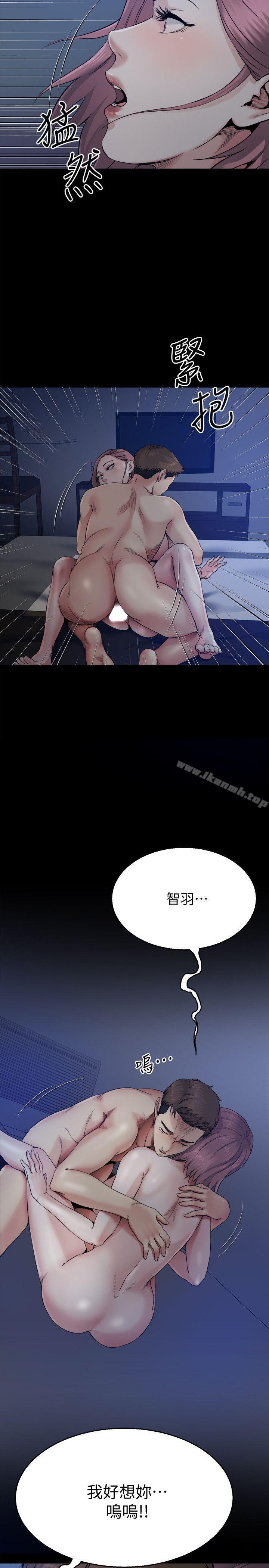 第9话-酷似前妻的智敏-姊夫,硬起来-纯情小姨子,贤琳（第15张）