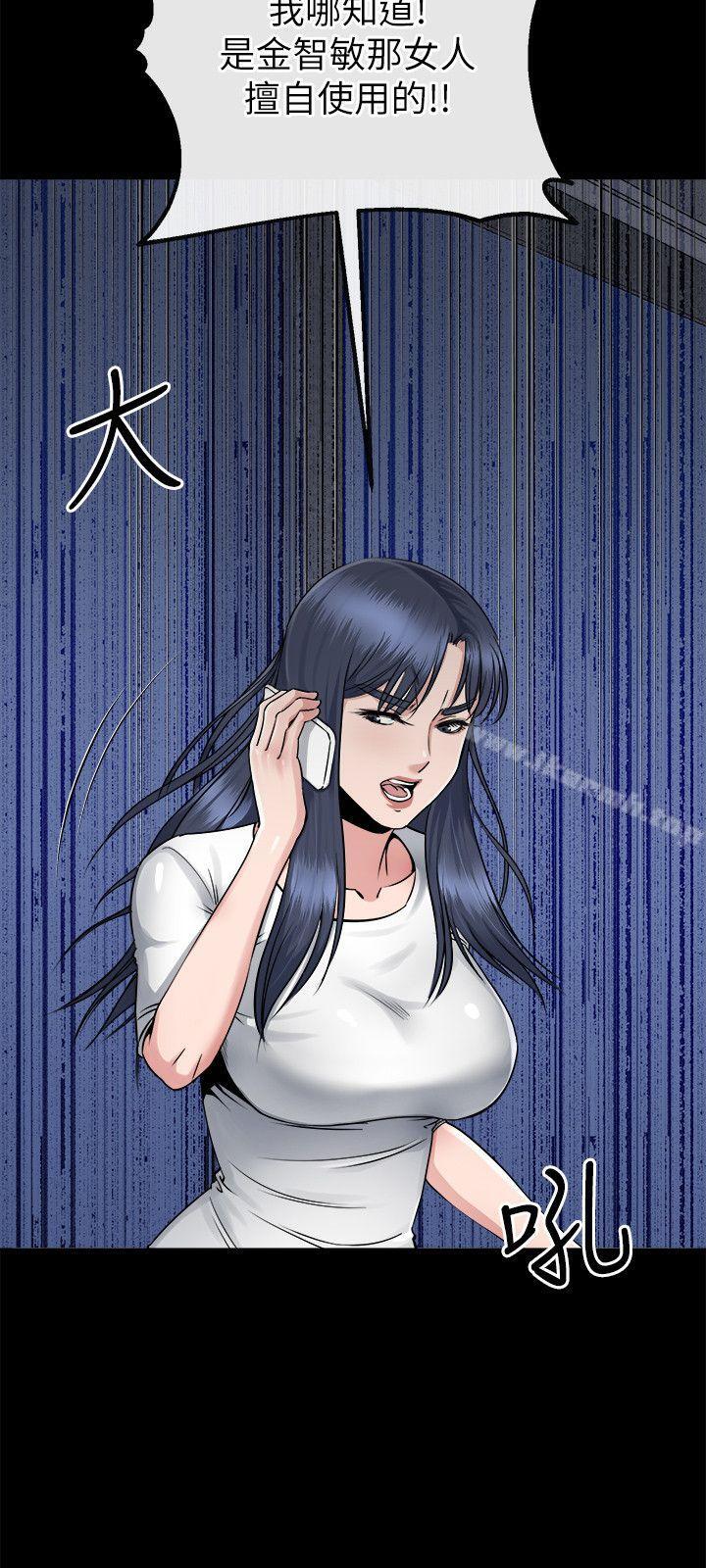第15话-享受极乐的前妻-姊夫,硬起来-纯情小姨子,贤琳（第11张）