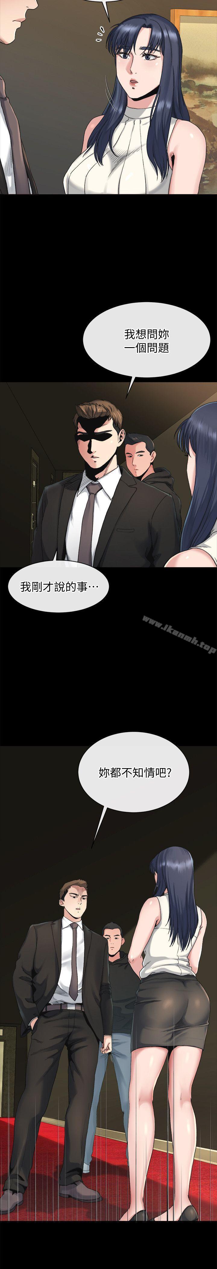 第18话-身陷危机的姊妹-姊夫,硬起来-纯情小姨子,贤琳（第18张）