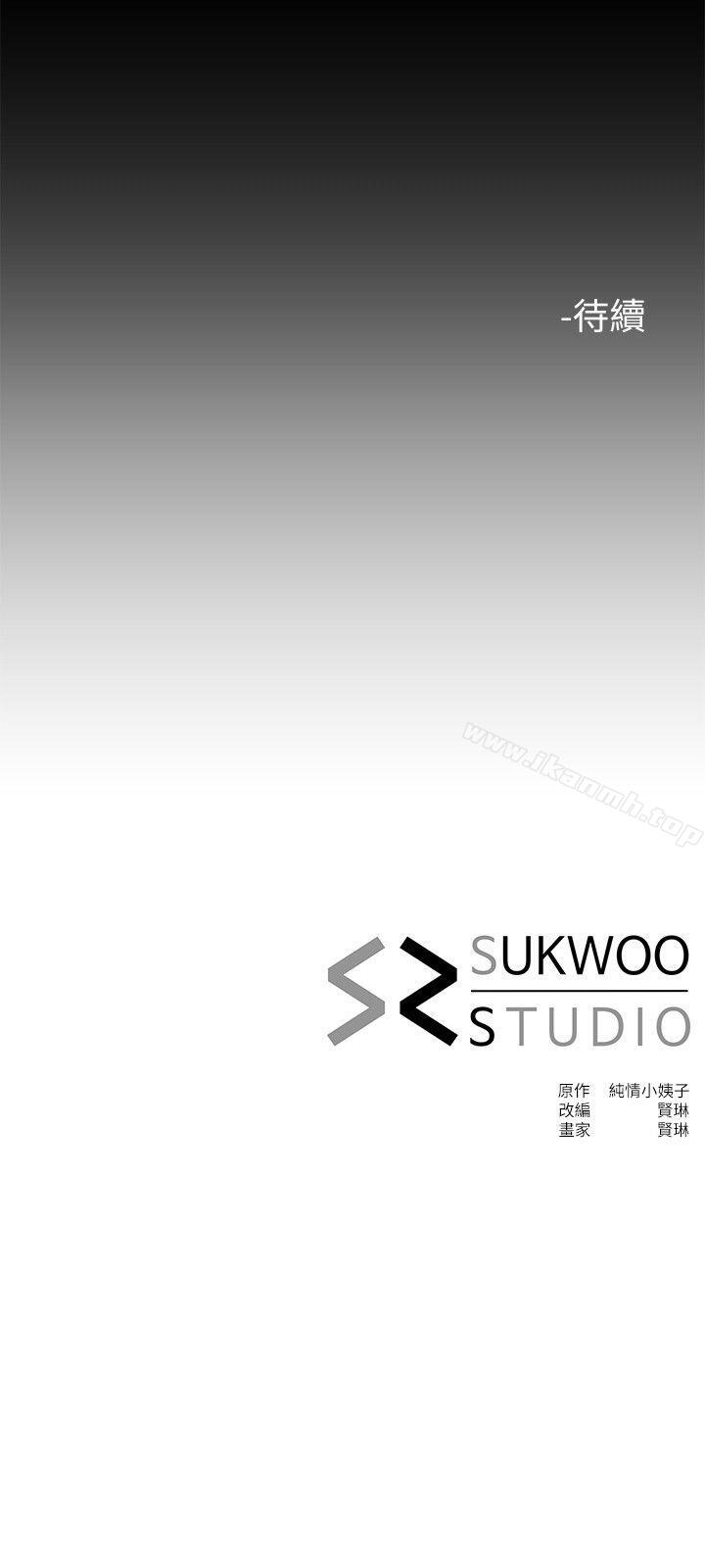 第22话-终于见到前妻-姊夫,硬起来-纯情小姨子,贤琳（第25张）