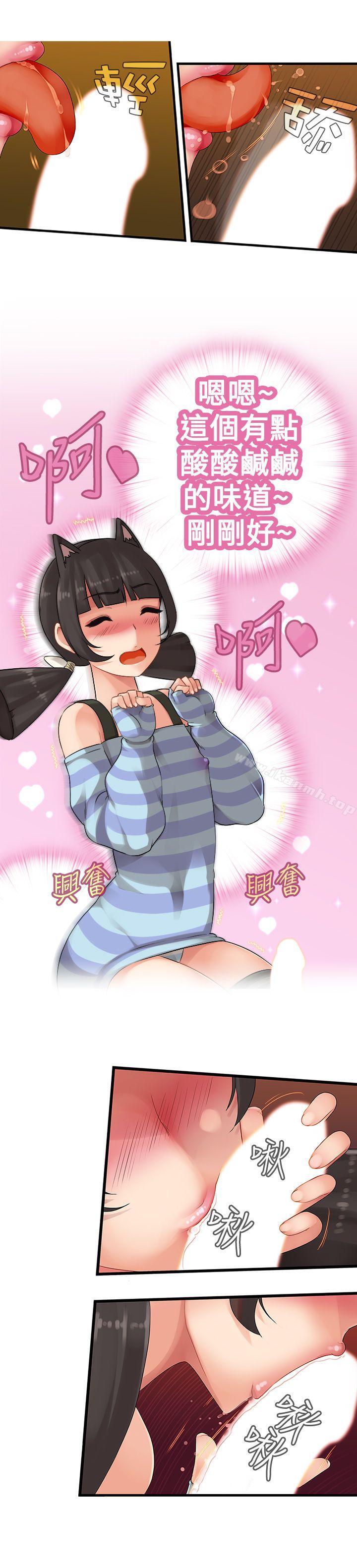 第3话-姊妹丼饭(完结)-J.Bros,Hen（第7张）