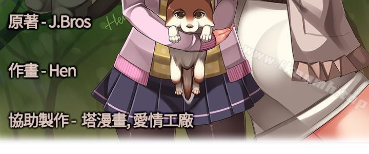 第4话-姊妹丼饭(完结)-J.Bros,Hen（第2张）