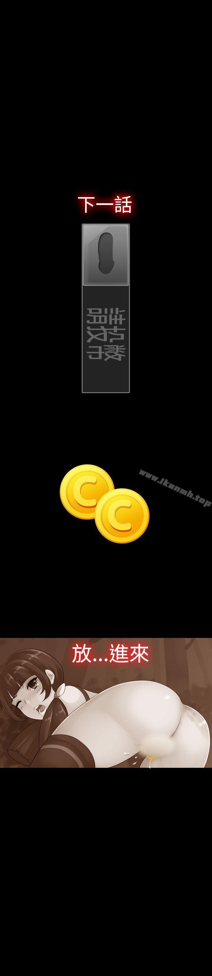 第4话-姊妹丼饭(完结)-J.Bros,Hen（第9张）