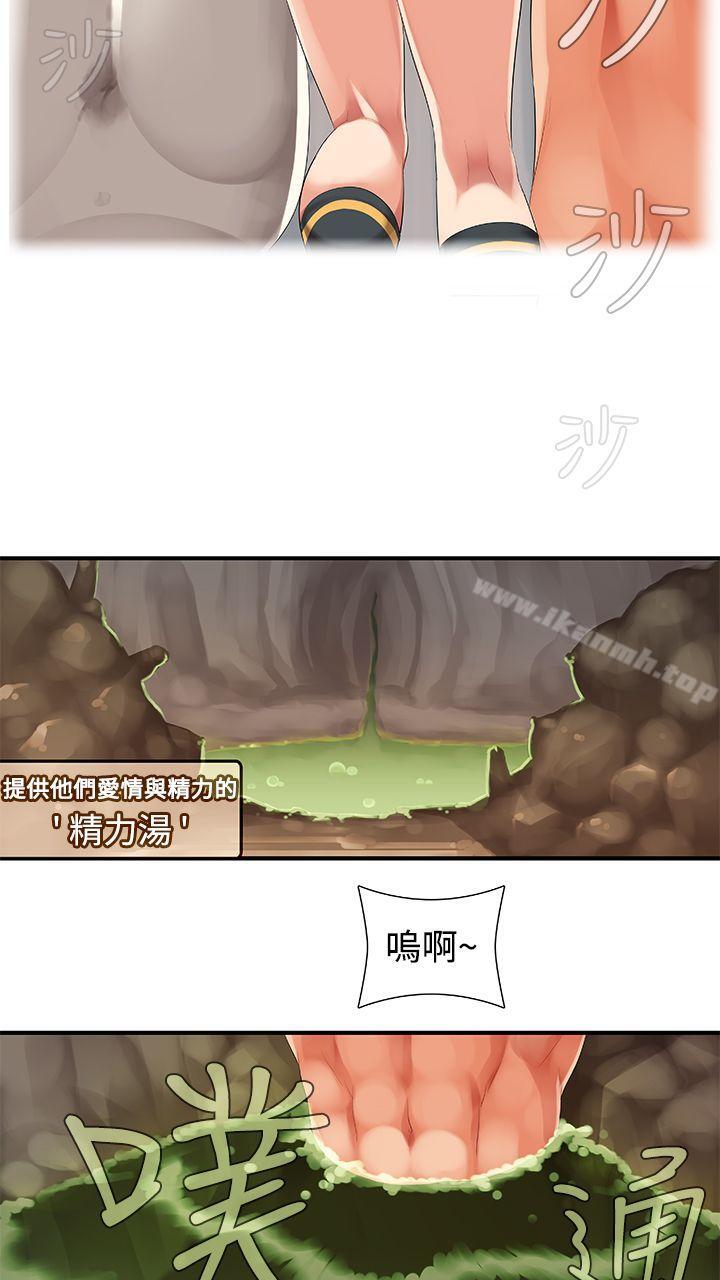 第9话-姊妹丼饭(完结)-J.Bros,Hen（第5张）