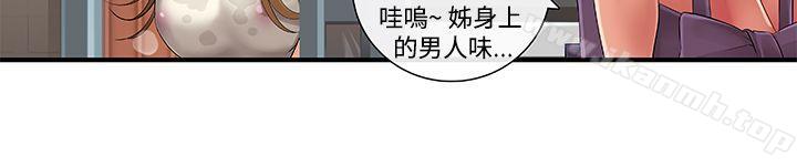 第9话-姊妹丼饭(完结)-J.Bros,Hen（第18张）