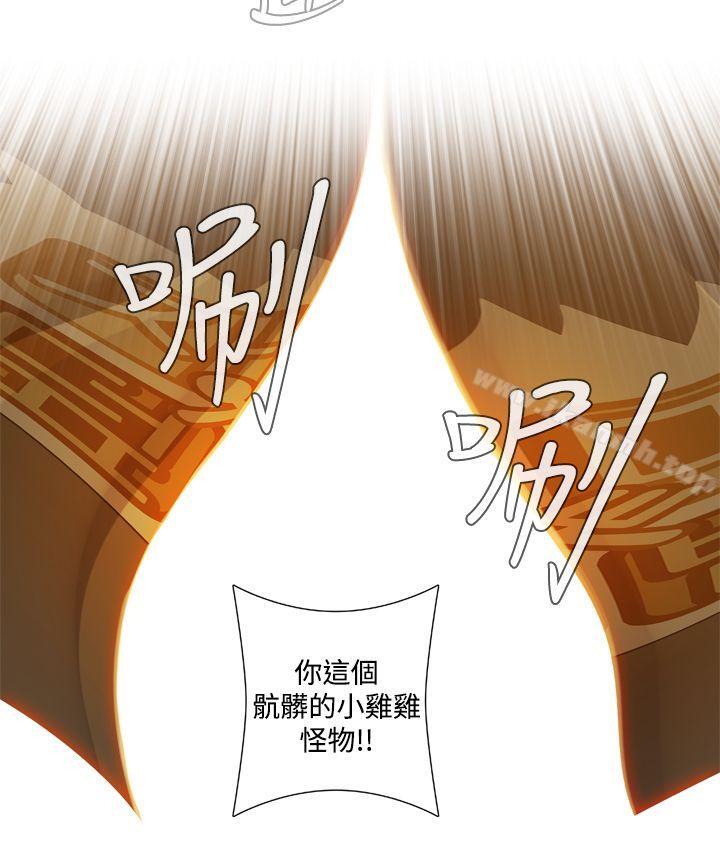 第11话-姊妹丼饭(完结)-J.Bros,Hen（第12张）