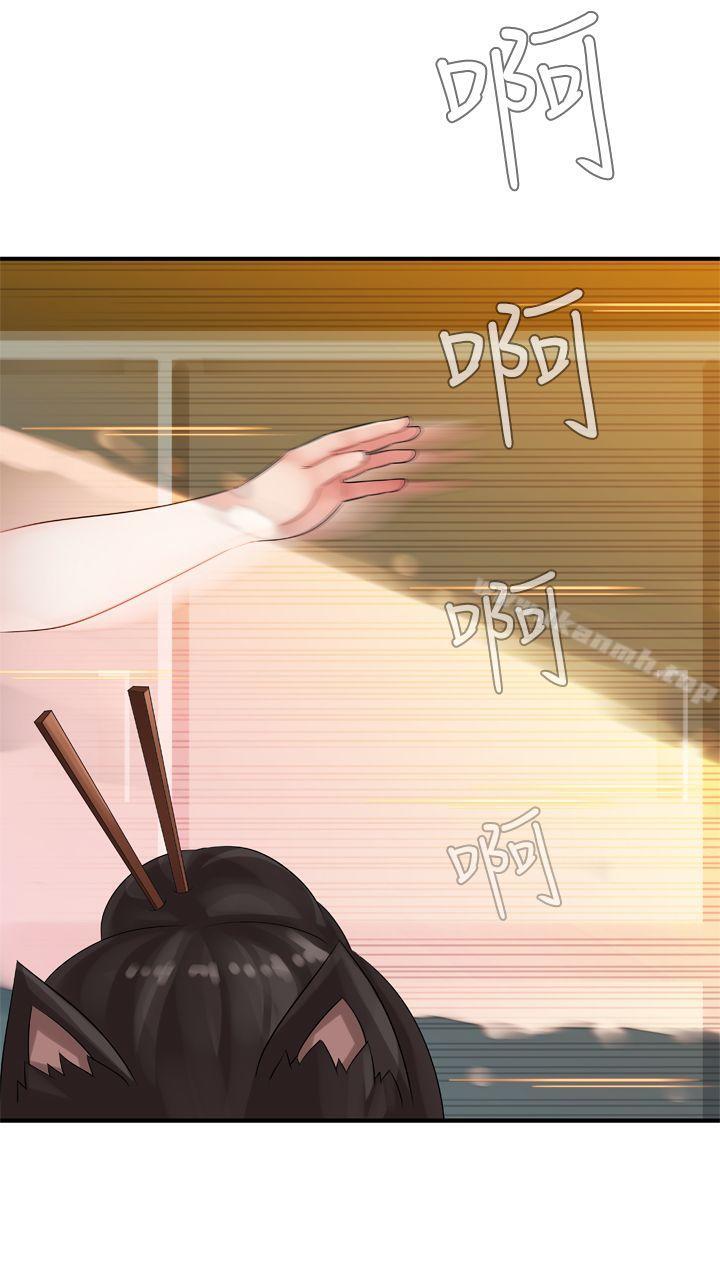 第11话-姊妹丼饭(完结)-J.Bros,Hen（第17张）
