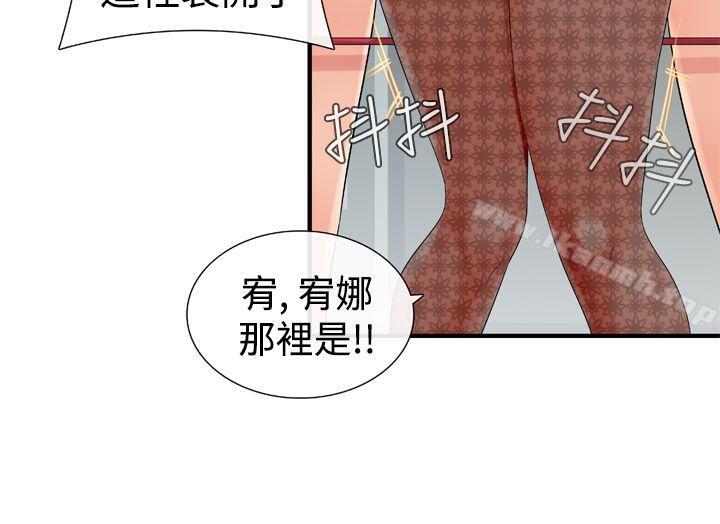 第11话-姊妹丼饭(完结)-J.Bros,Hen（第21张）