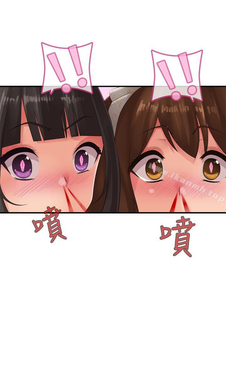 第11话-姊妹丼饭(完结)-J.Bros,Hen（第24张）