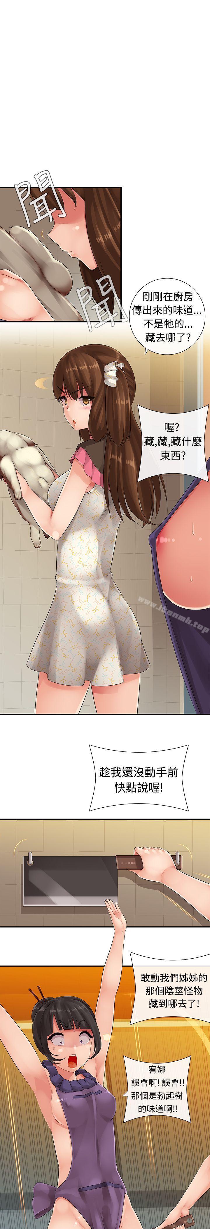 第12话-姊妹丼饭(完结)-J.Bros,Hen（第8张）