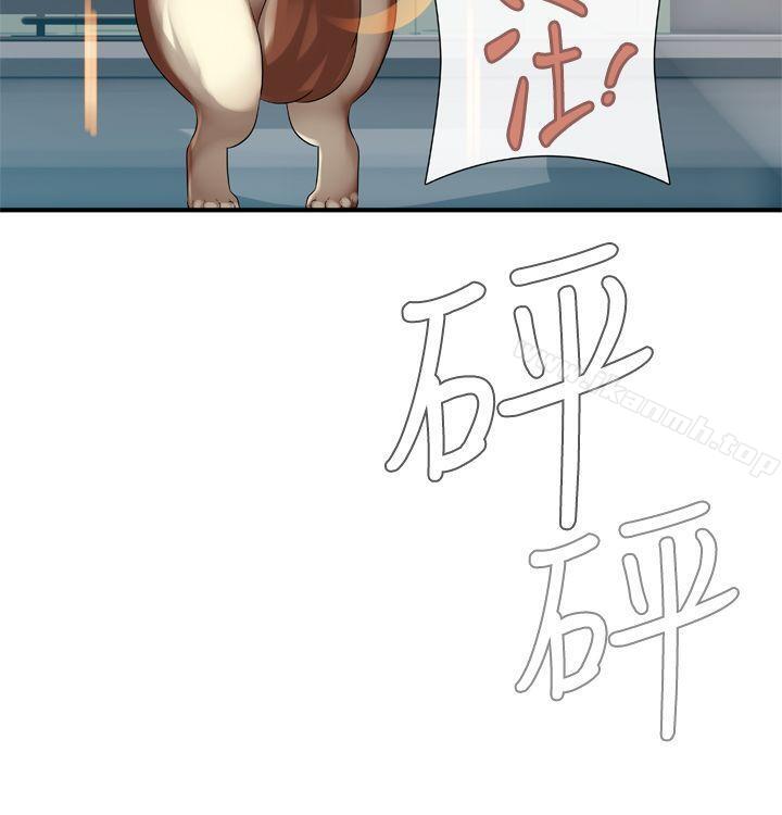 第12话-姊妹丼饭(完结)-J.Bros,Hen（第11张）