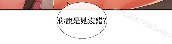 第13话-姊妹丼饭(完结)-J.Bros,Hen（第9张）