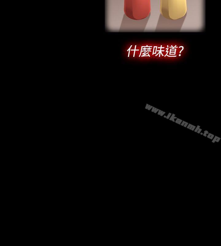 第13话-姊妹丼饭(完结)-J.Bros,Hen（第15张）