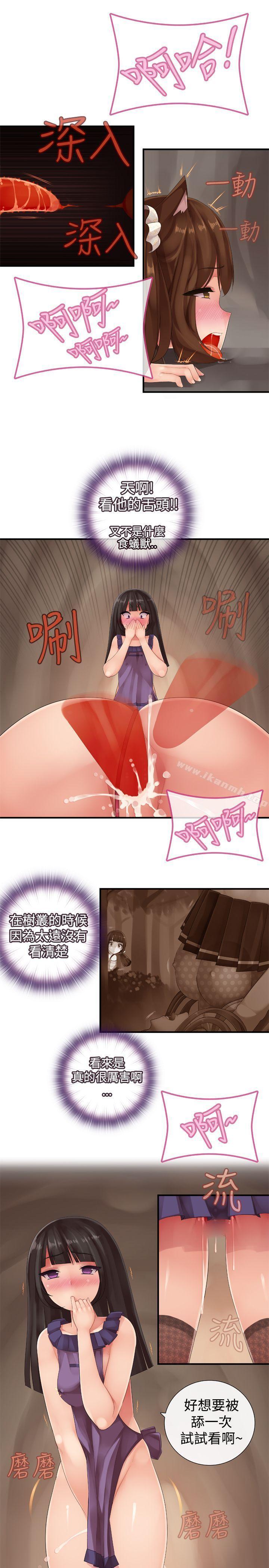 第14话-姊妹丼饭(完结)-J.Bros,Hen（第5张）