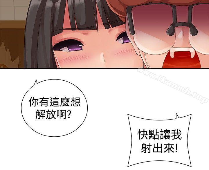 第15话-姊妹丼饭(完结)-J.Bros,Hen（第13张）