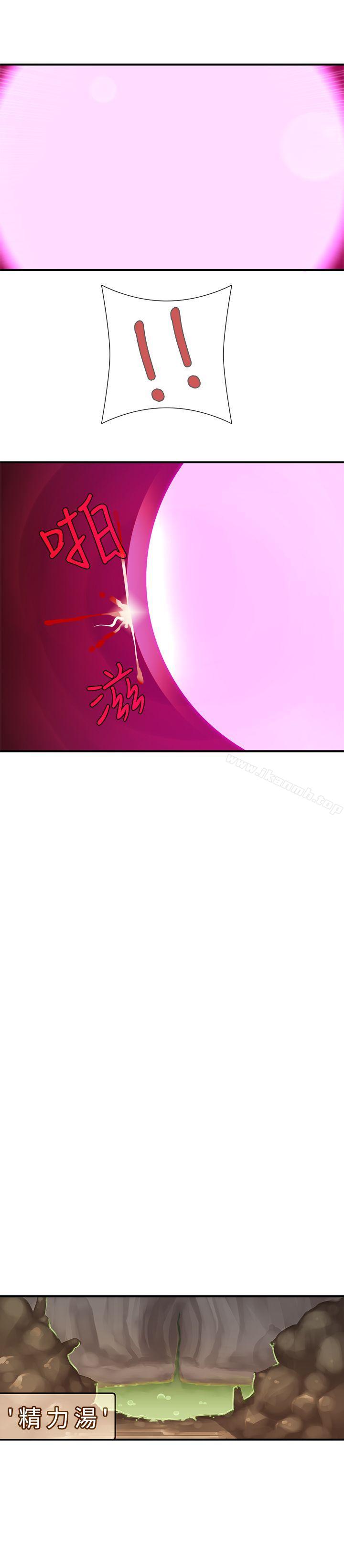 第16话-姊妹丼饭(完结)-J.Bros,Hen（第11张）
