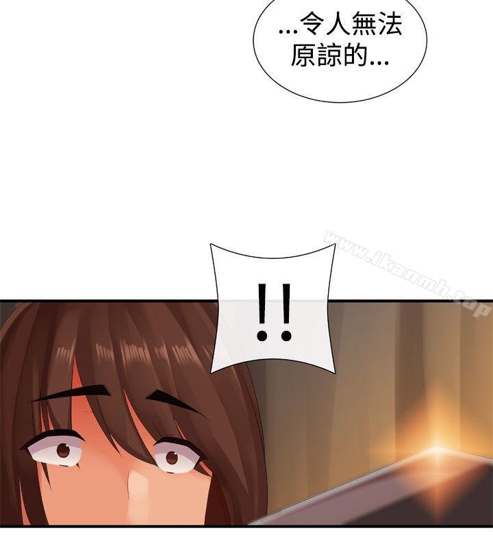 第16话-姊妹丼饭(完结)-J.Bros,Hen（第13张）