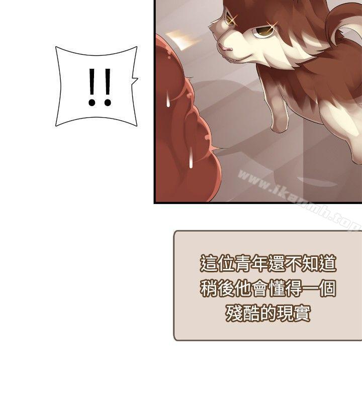 第17话-姊妹丼饭(完结)-J.Bros,Hen（第9张）