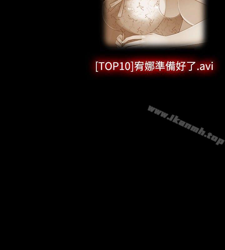 第17话-姊妹丼饭(完结)-J.Bros,Hen（第14张）