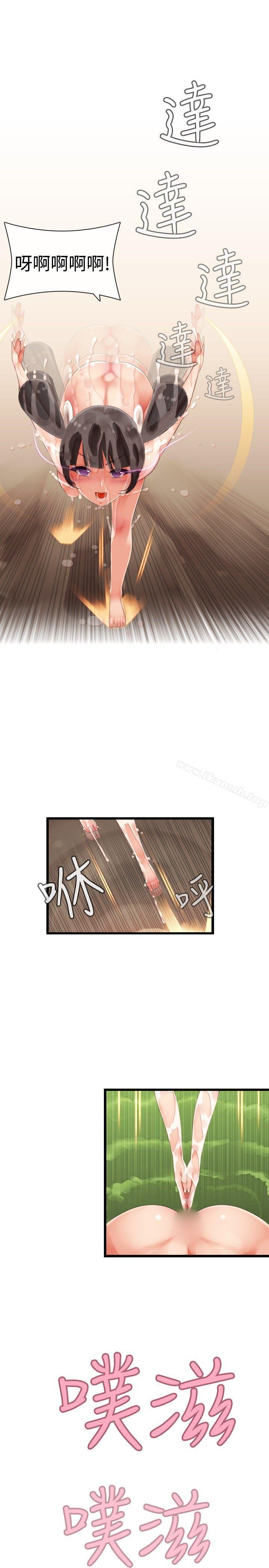 第19话-姊妹丼饭(完结)-J.Bros,Hen（第14张）