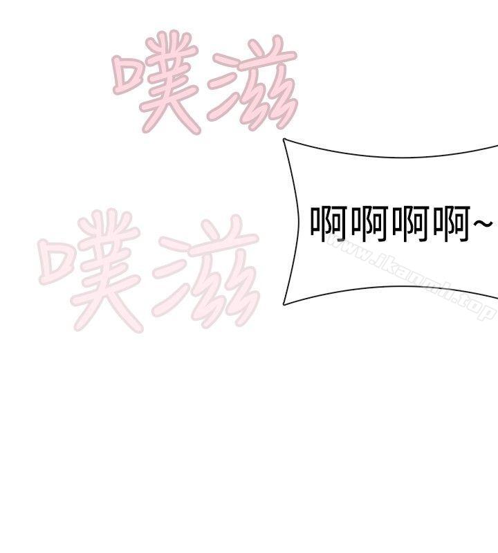 第19话-姊妹丼饭(完结)-J.Bros,Hen（第15张）