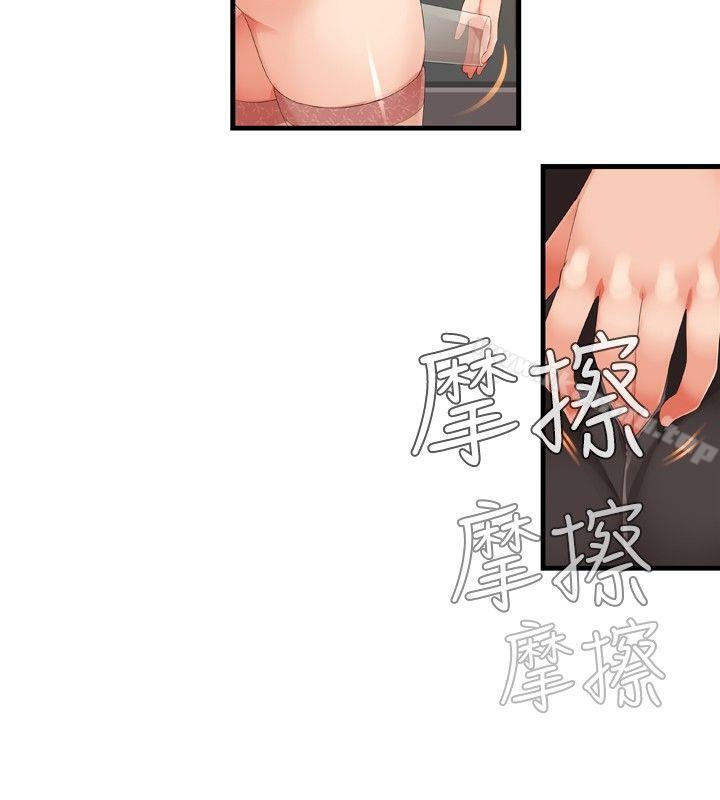 第21话-姊妹丼饭(完结)-J.Bros,Hen（第20张）