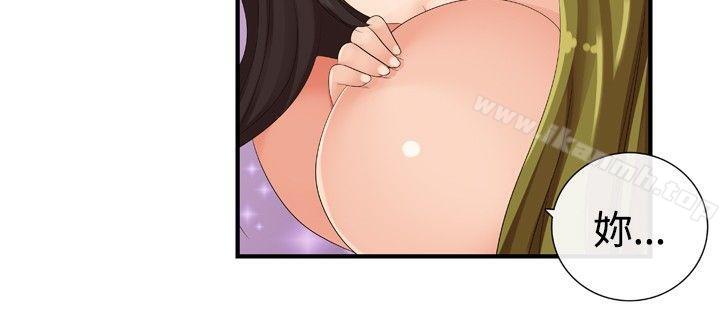 第23话-姊妹丼饭(完结)-J.Bros,Hen（第18张）