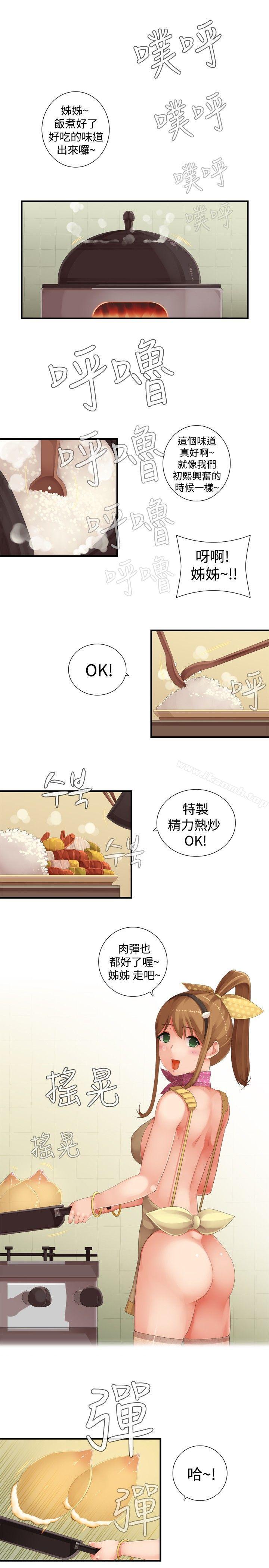 第25话-姊妹丼饭(完结)-J.Bros,Hen（第6张）