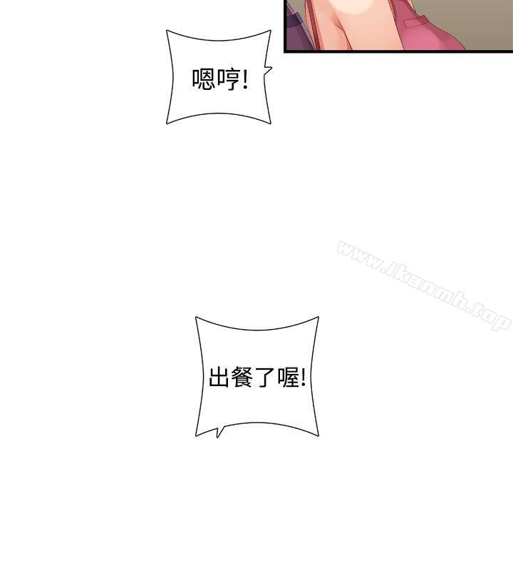 第25话-姊妹丼饭(完结)-J.Bros,Hen（第13张）