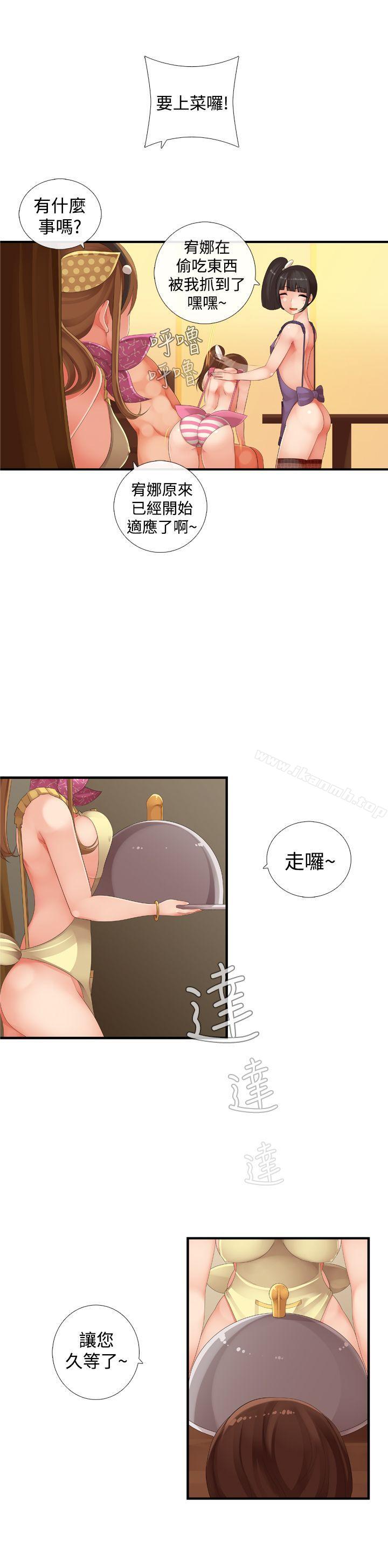 第25话-姊妹丼饭(完结)-J.Bros,Hen（第14张）