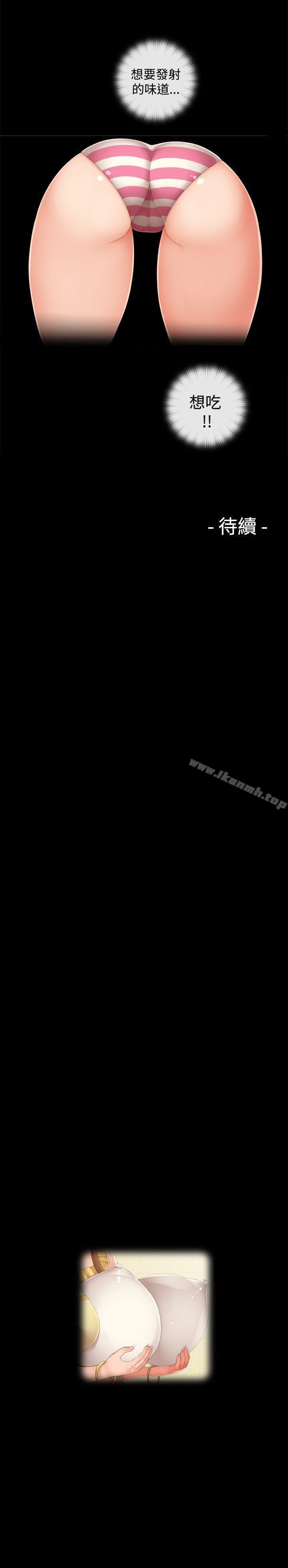 第25话-姊妹丼饭(完结)-J.Bros,Hen（第17张）