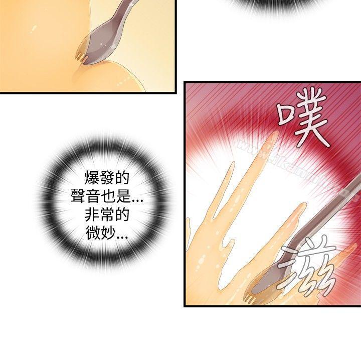 第26话-姊妹丼饭(完结)-J.Bros,Hen（第9张）