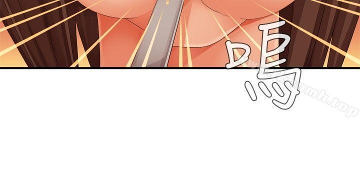 第26话-姊妹丼饭(完结)-J.Bros,Hen（第15张）