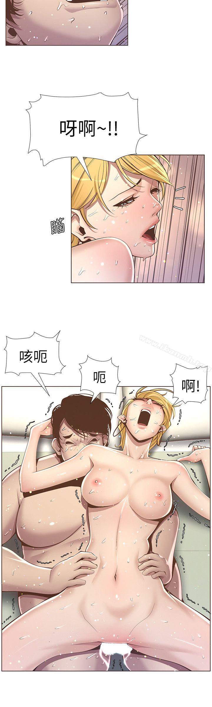 第4话-被男人玩弄的大女儿-姊妹与继父-外星人 , 阿拉丁（第7张）