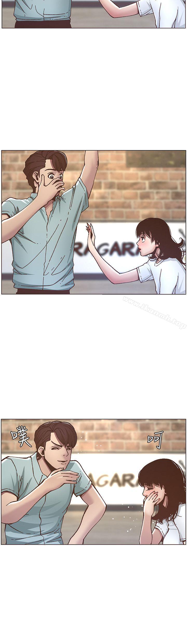 第8话-拿他来当备胎吧-姊妹与继父-外星人 , 阿拉丁（第15张）