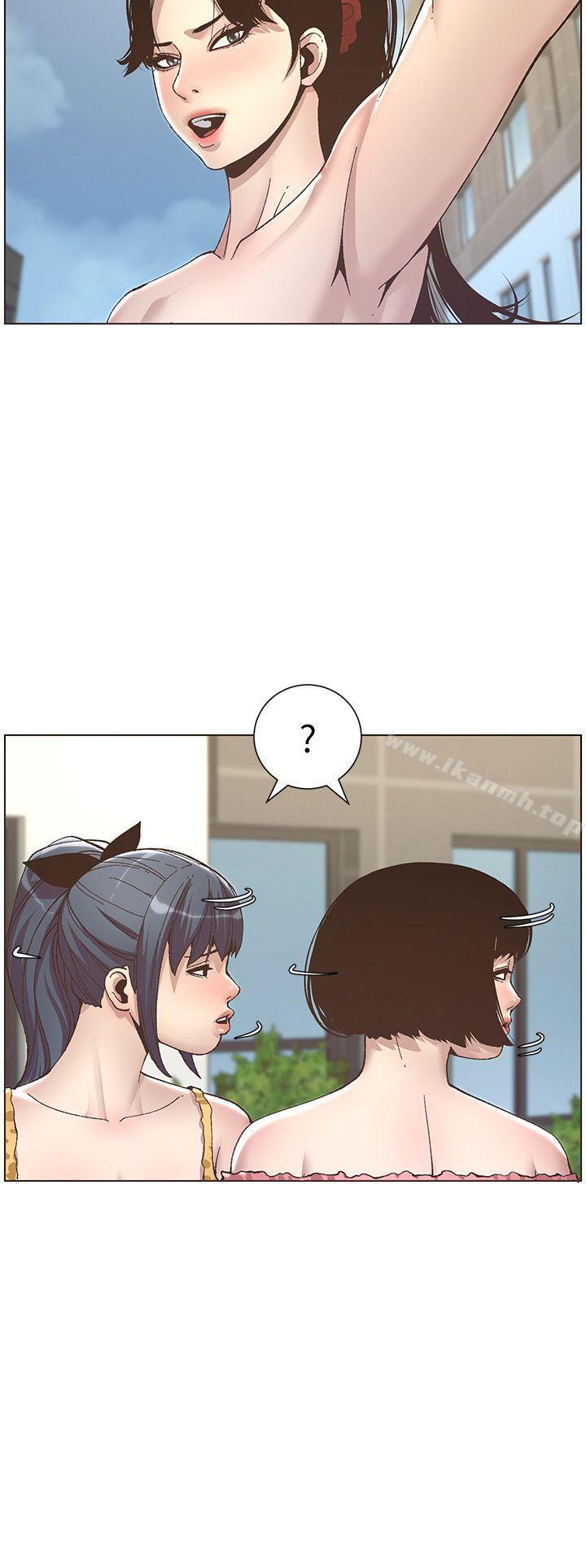 第9话-校园女神的嫉妒心-姊妹与继父-外星人 , 阿拉丁（第23张）