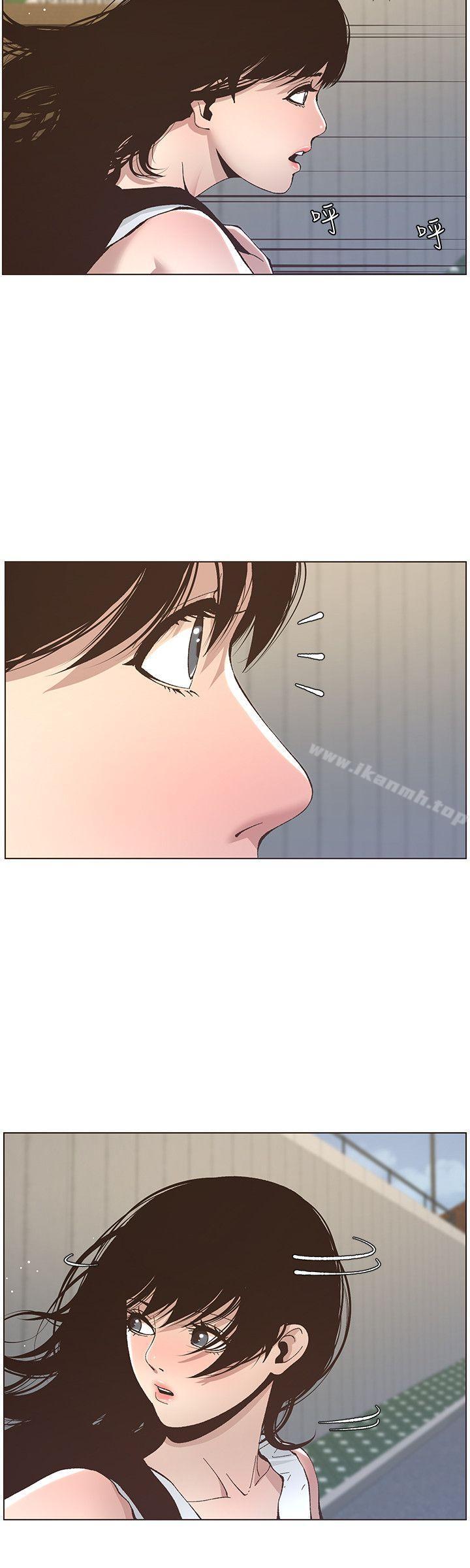 第10话-盯上妍希的人-姊妹与继父-外星人 , 阿拉丁（第15张）