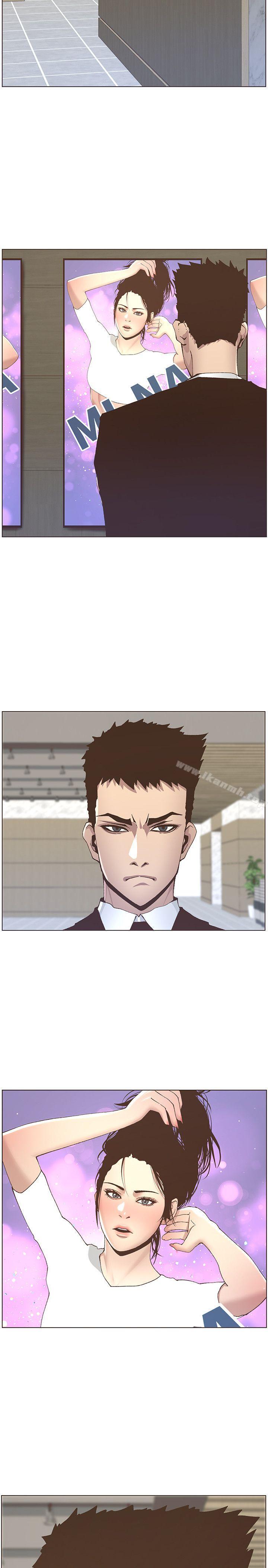 第11话-妳也渴望爸爸吗?-姊妹与继父-外星人 , 阿拉丁（第21张）