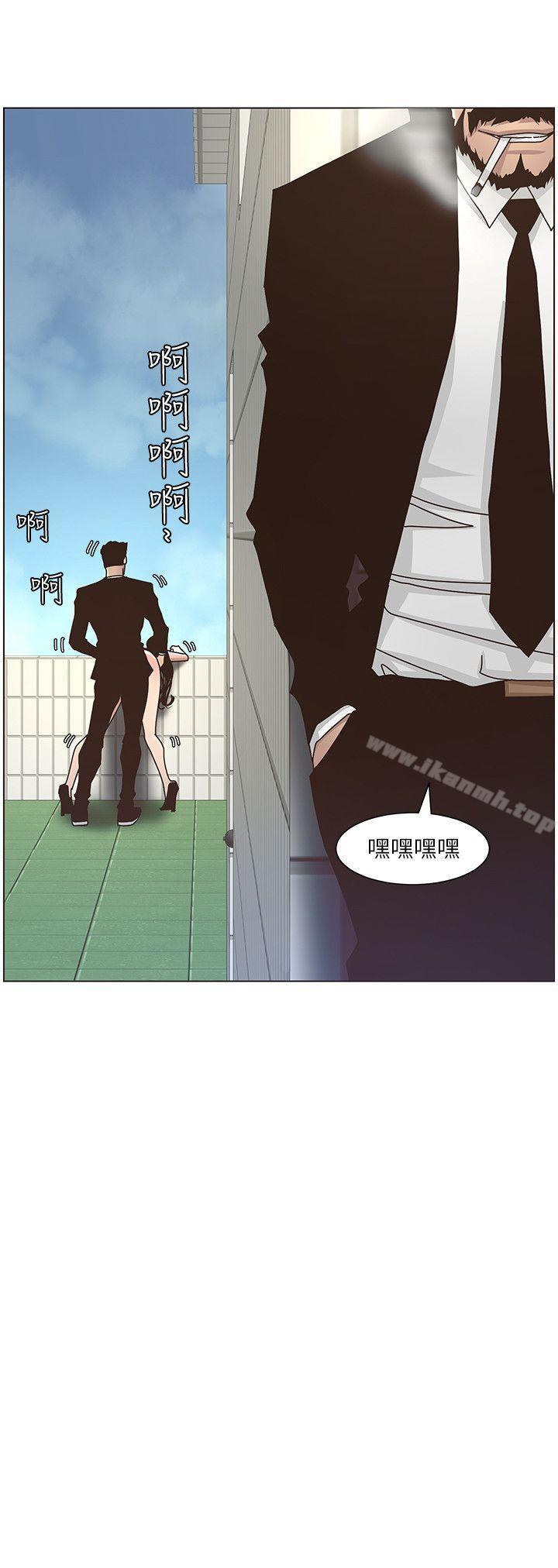 第13话-侍奉继父-姊妹与继父-外星人 , 阿拉丁（第4张）