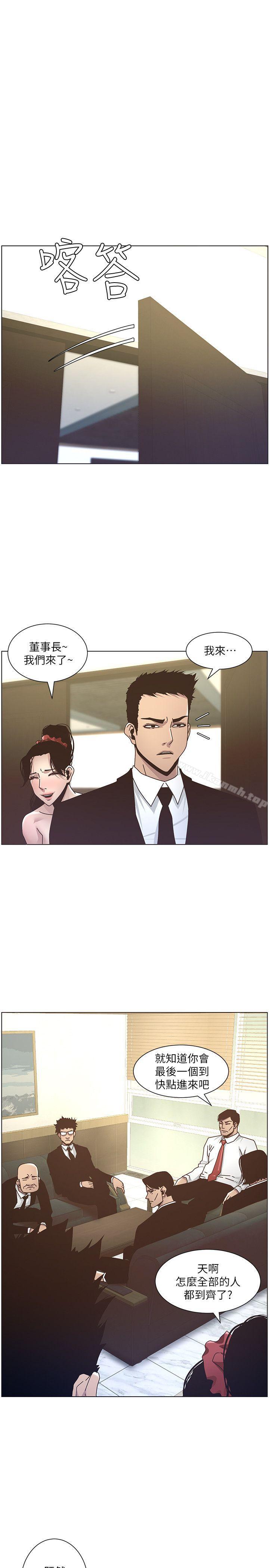 第13话-侍奉继父-姊妹与继父-外星人 , 阿拉丁（第5张）