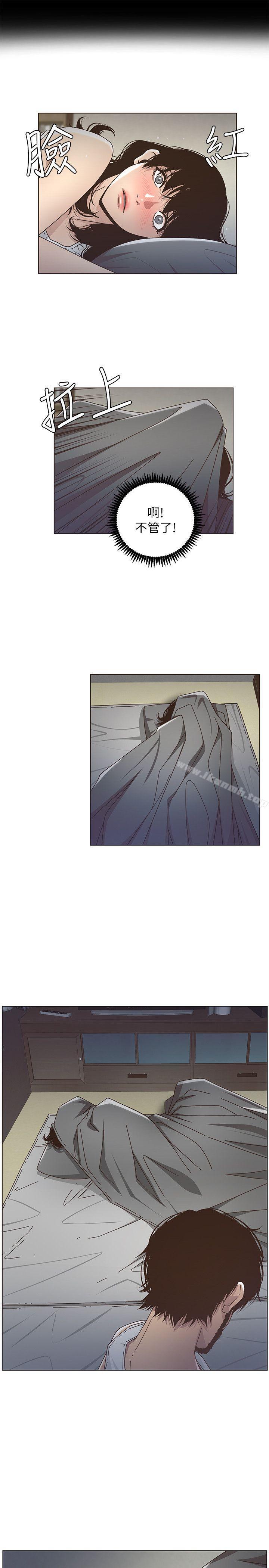 第14话-我也有感觉了&hellip;-姊妹与继父-外星人 , 阿拉丁（第17张）