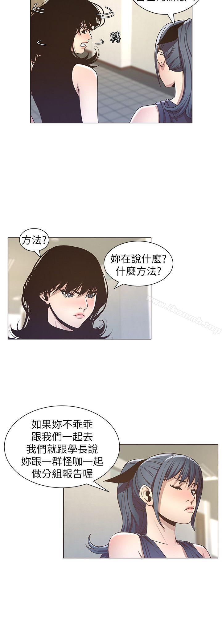 第15话-在停车场车震-姊妹与继父-外星人 , 阿拉丁（第6张）