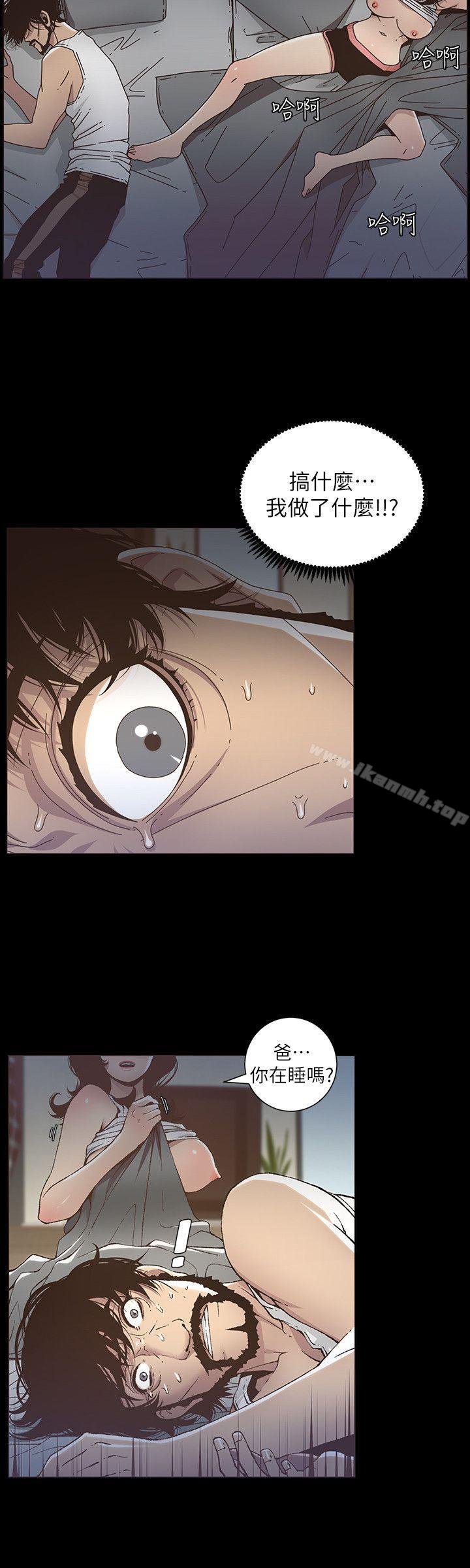 第16话-不可以射在里面-姊妹与继父-外星人 , 阿拉丁（第8张）