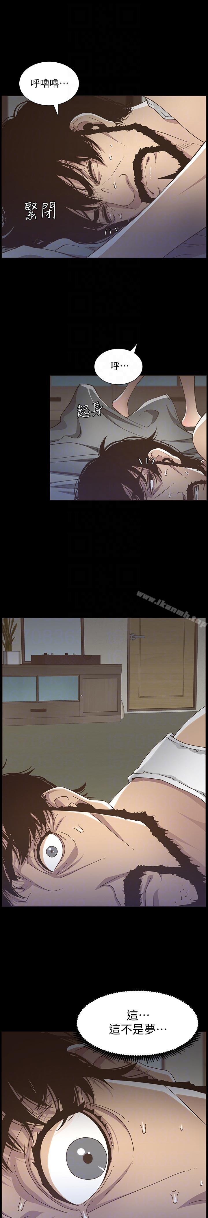 第16话-不可以射在里面-姊妹与继父-外星人 , 阿拉丁（第9张）