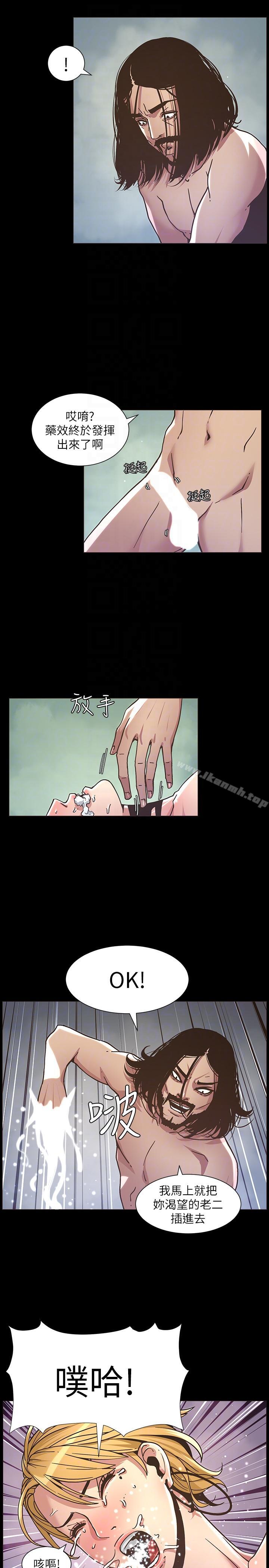 第18话-快插进来，人家準备好了-姊妹与继父-外星人 , 阿拉丁（第23张）