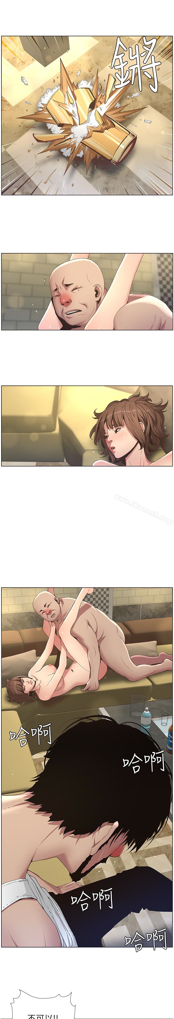 第23话-不行…妳是我女儿-姊妹与继父-外星人 , 阿拉丁（第12张）