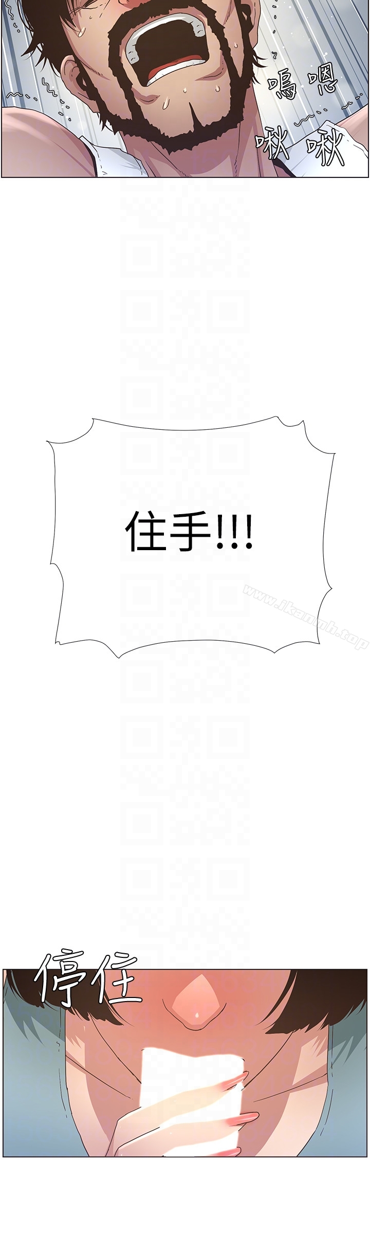 第23话-不行…妳是我女儿-姊妹与继父-外星人 , 阿拉丁（第19张）