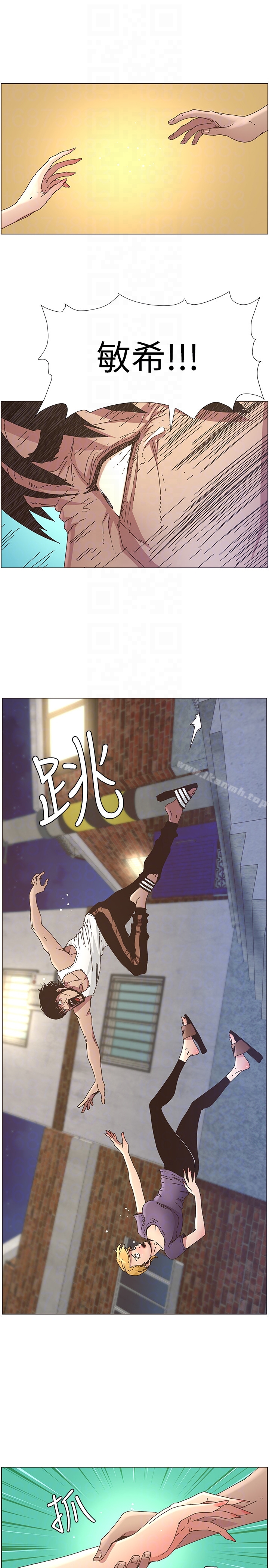 第25话-大女儿诱人的胸部-姊妹与继父-外星人 , 阿拉丁（第19张）