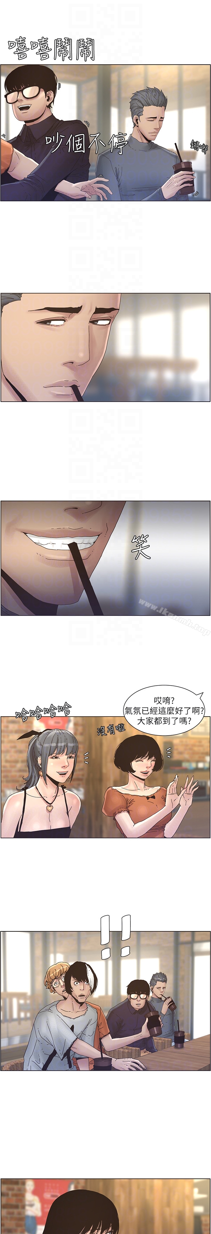 第27话-妍希的第一次联谊-姊妹与继父-外星人 , 阿拉丁（第19张）