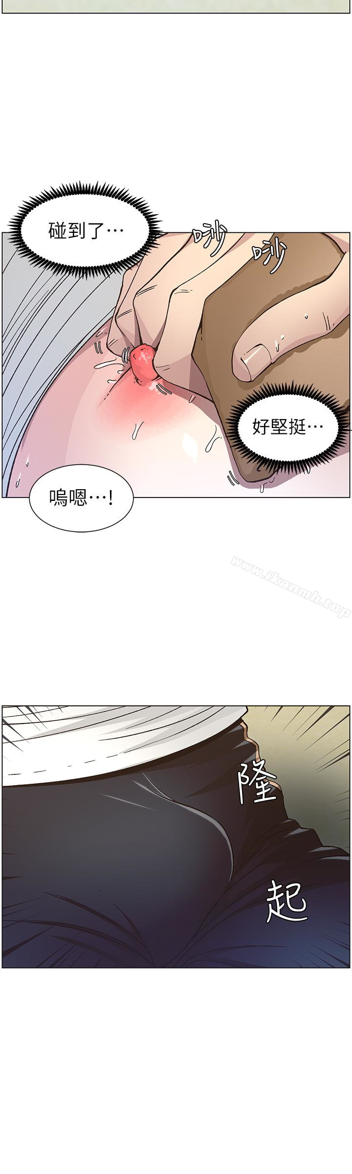 第33话-慾火焚身的妍希-姊妹与继父-外星人 , 阿拉丁（第20张）